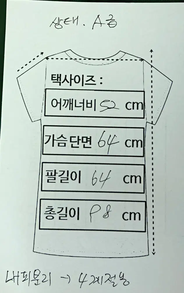 thumbnail-9